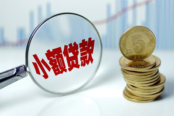 北京16私人借贷好吗
