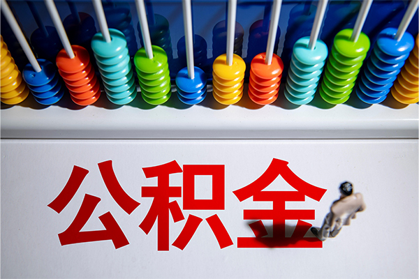 北京1624小时上门放款