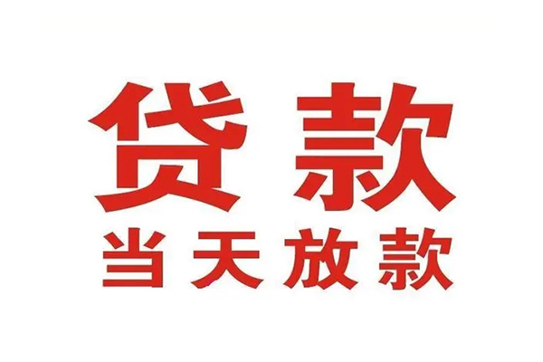北京16个人借贷