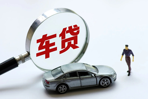 北京16身份证贷款