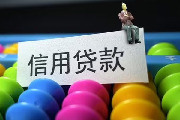 北京16个人24小时借钱