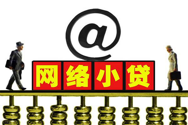 北京16贷款私人贷款