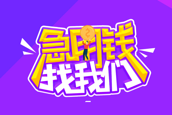 北京16身份证线下贷款