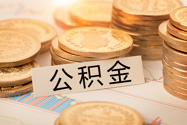 北京16二次抵押贷款