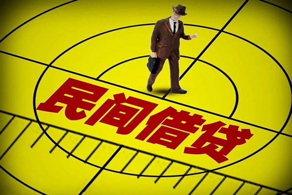 北京16民间私人借贷