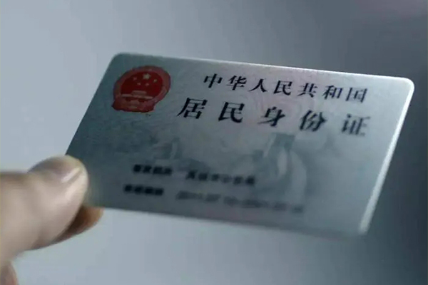 北京1624小时上门放款