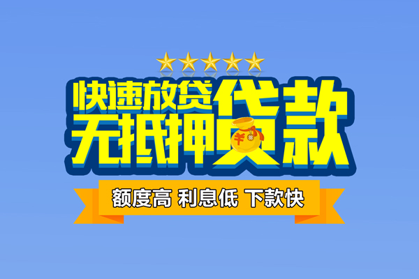 北京16短借私借空放
