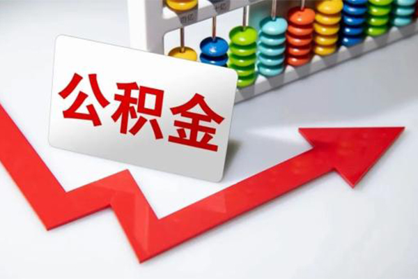 北京16应急借钱空放
