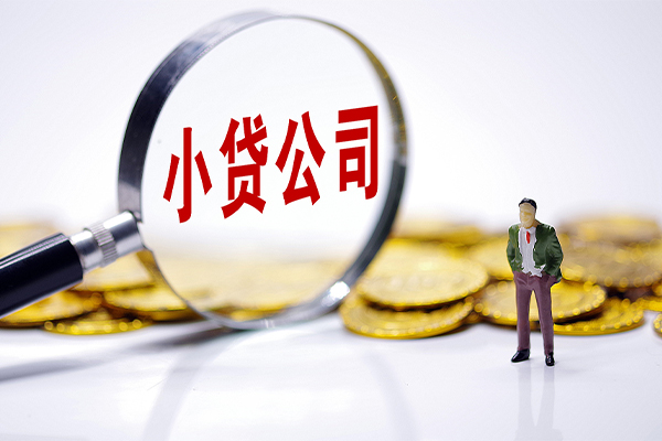 北京16哪里可以小额贷款