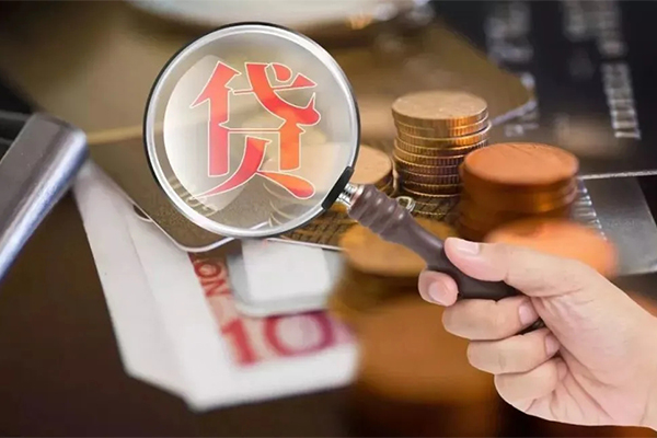 北京16个人放贷
