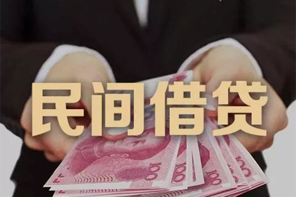 北京16民间小额借贷