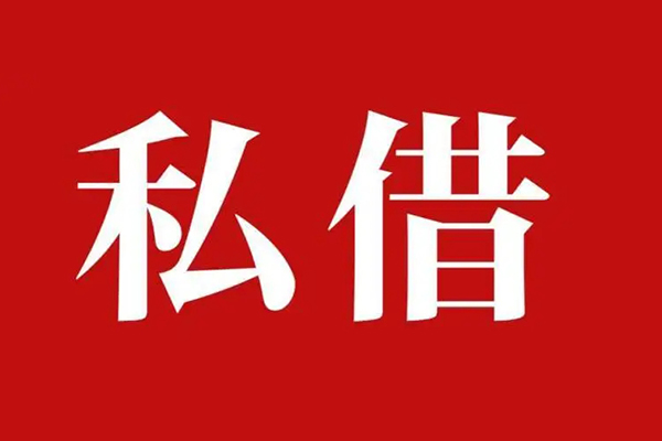北京16无抵押信用贷款