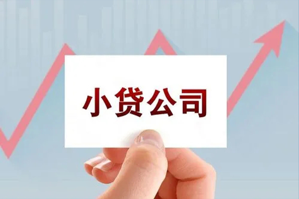 北京16无抵押贷款