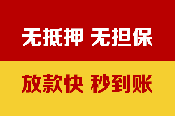 北京16短借私借空放