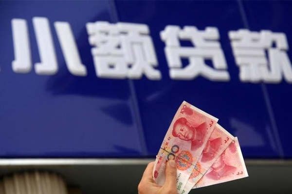北京16私人借贷放款