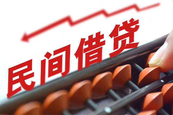 北京16个人短借