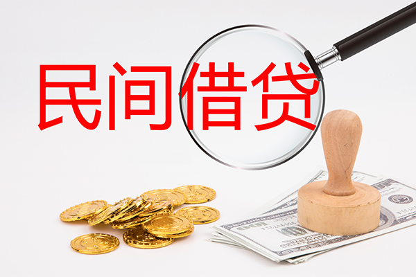 北京16小额私人借贷